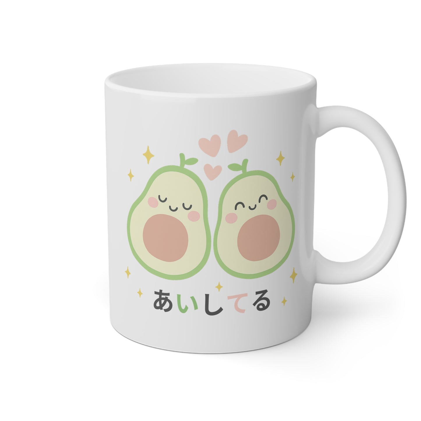 Taza blanca con dos aguacates y la frase te quiero en japonés